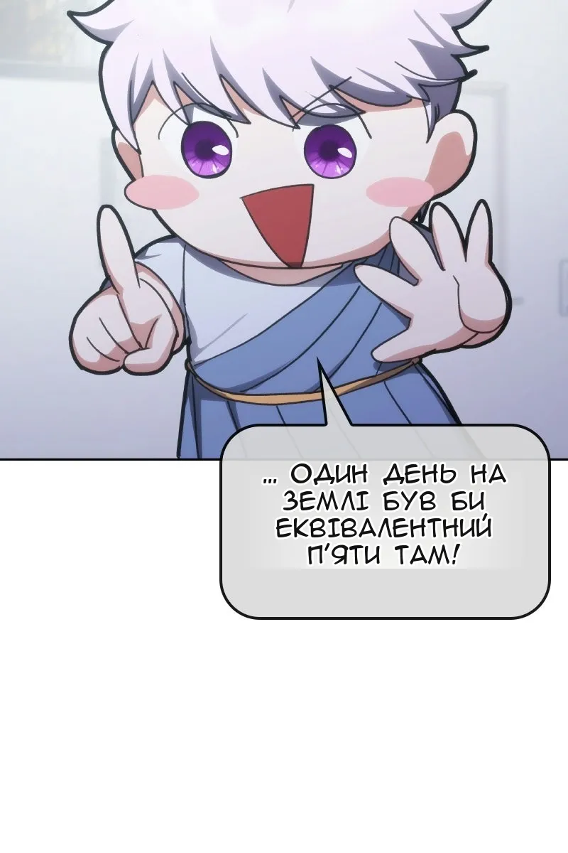 Сторінка 27
