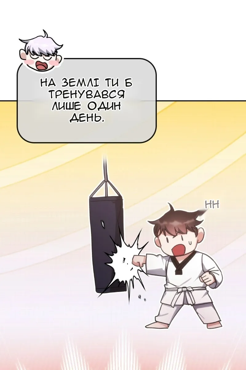 Сторінка 28