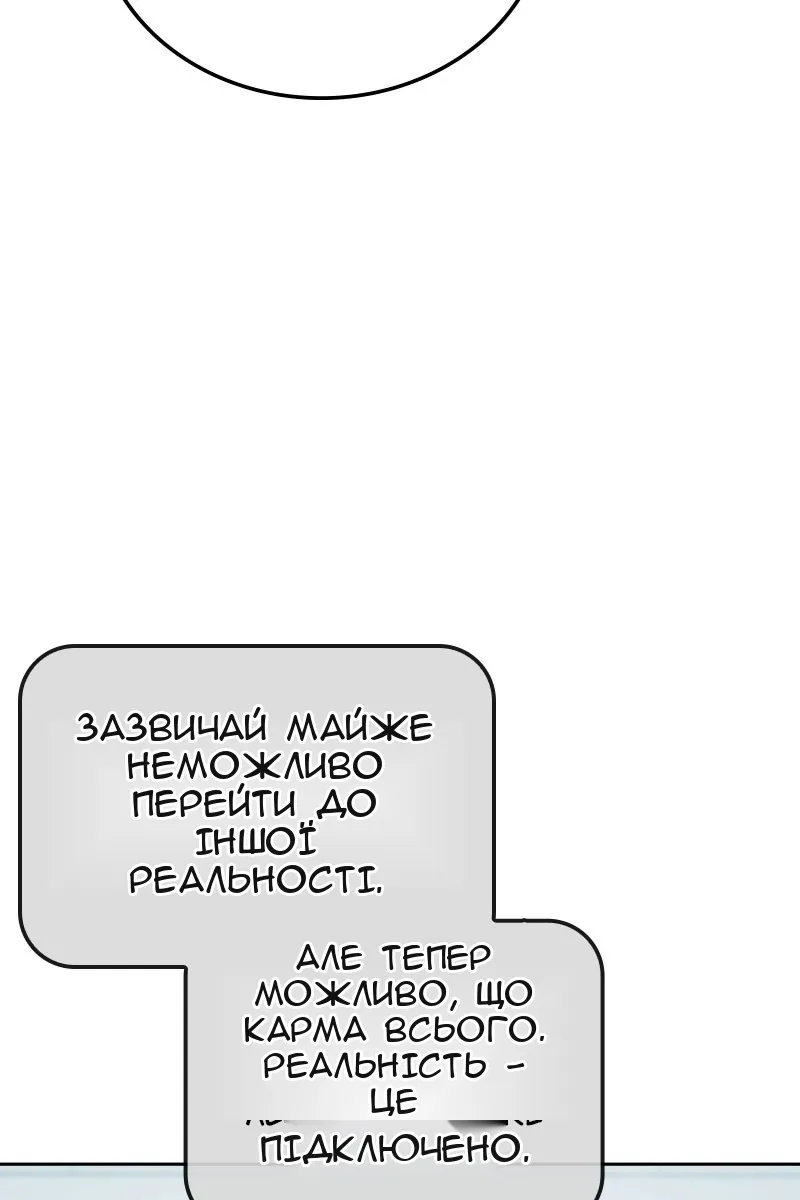 Сторінка 31