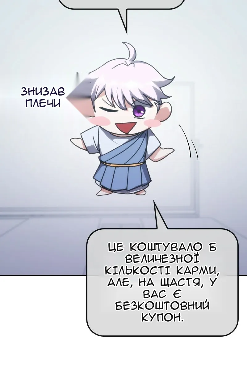 Сторінка 32