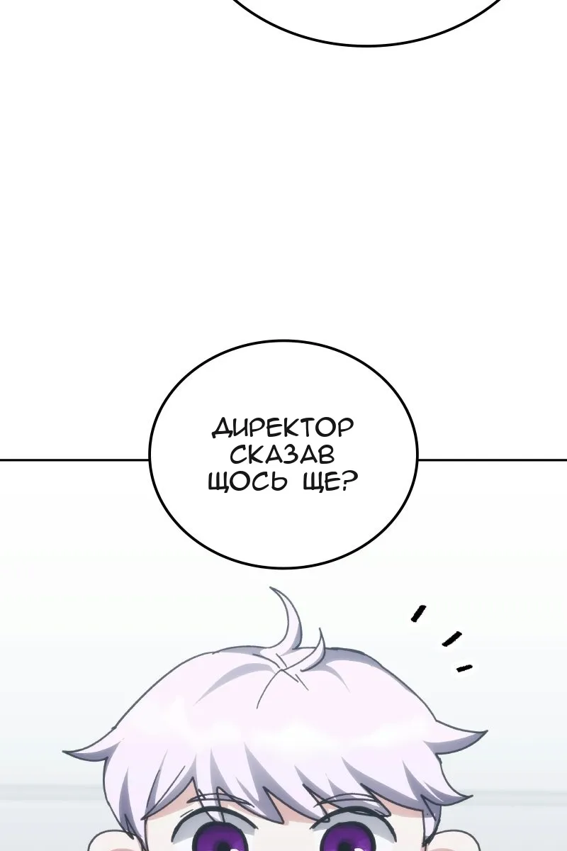 Сторінка 35
