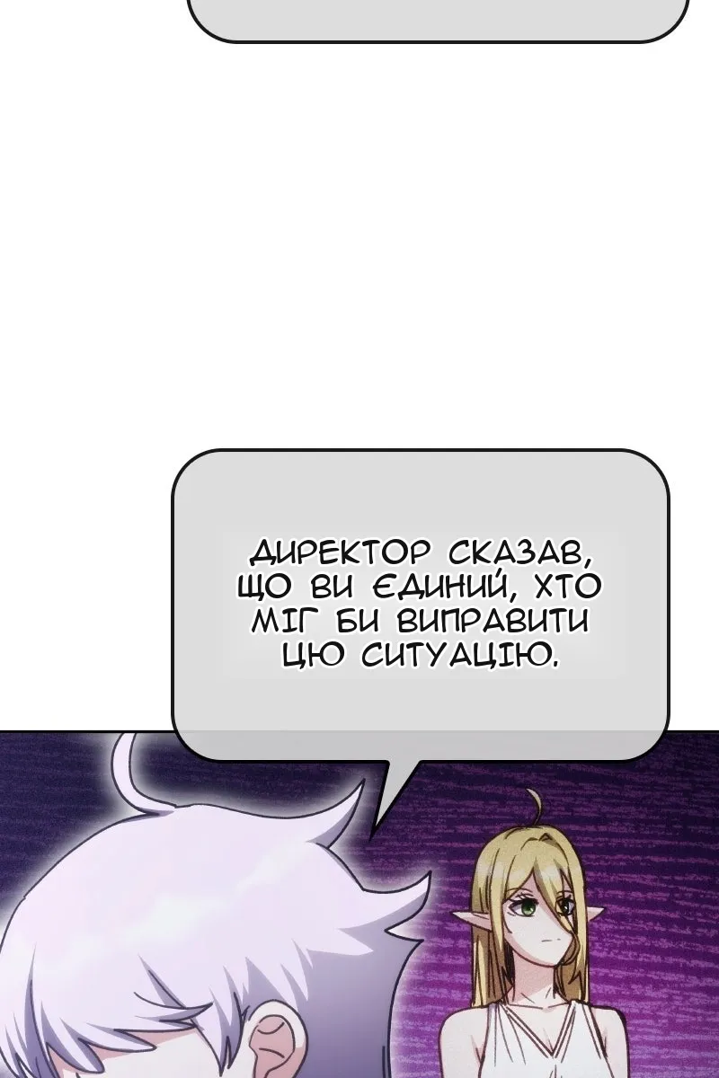 Сторінка 38