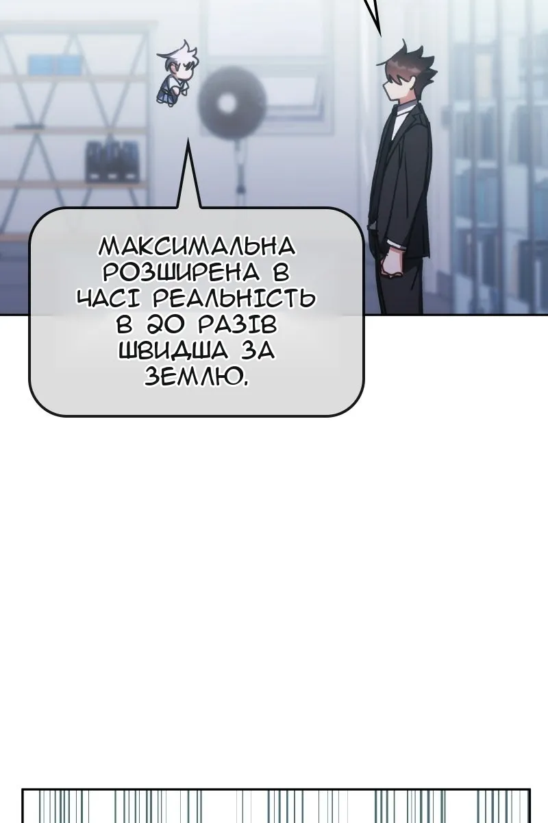 Сторінка 42