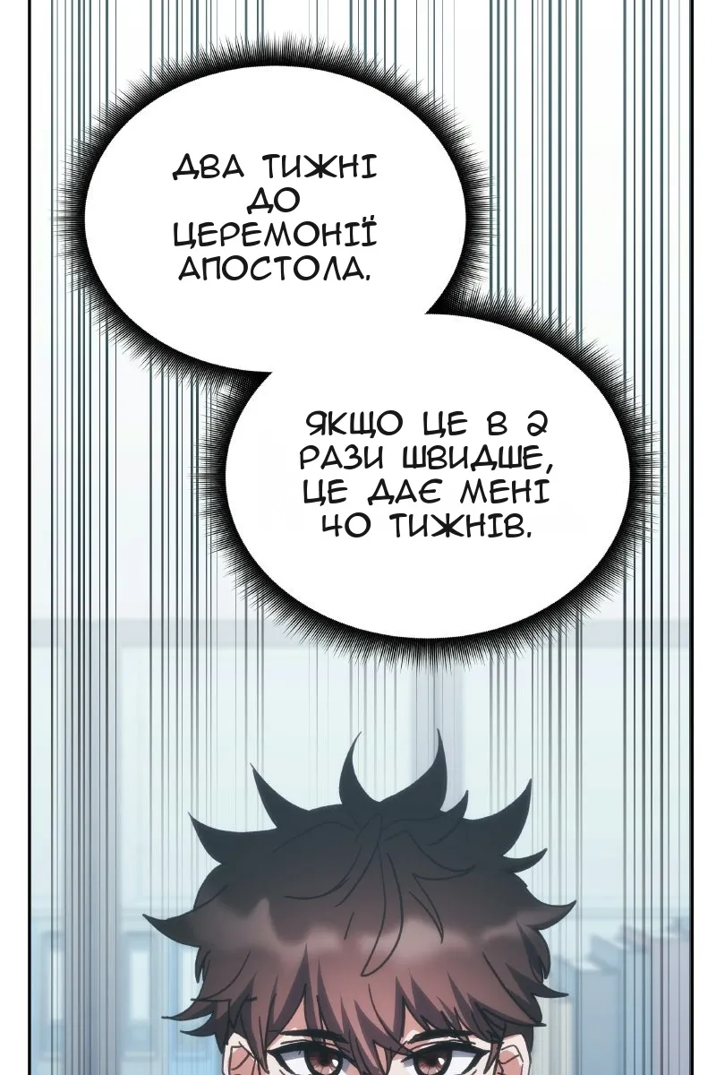 Сторінка 43