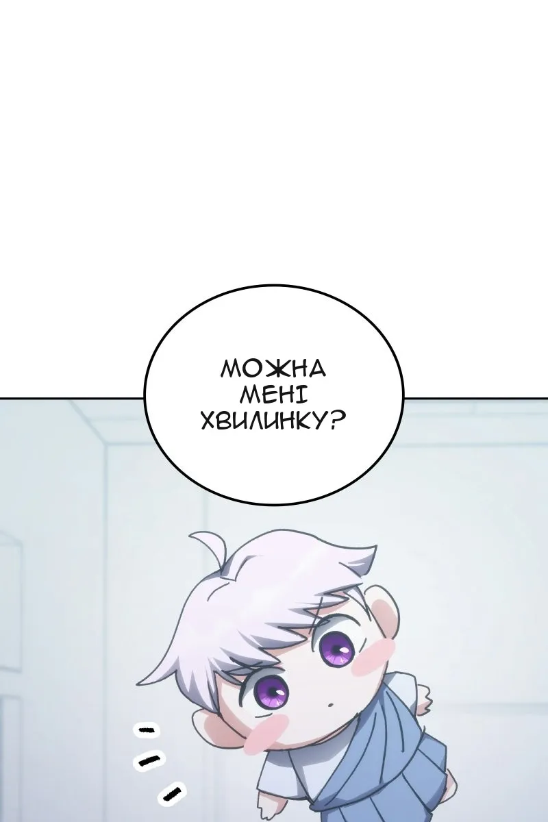 Сторінка 46