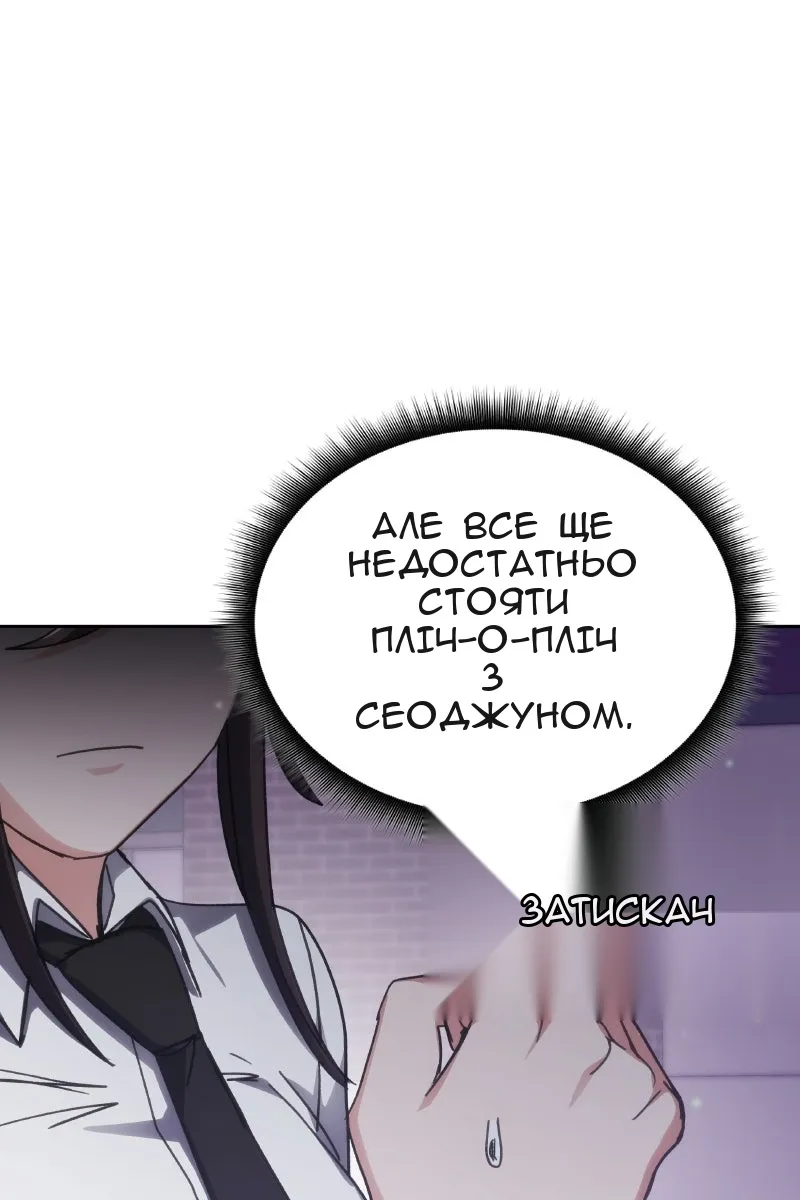 Сторінка 67