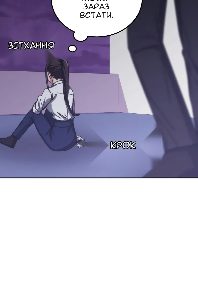 Сторінка 69