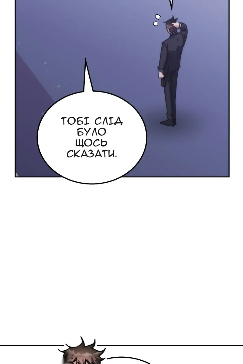 Сторінка 74