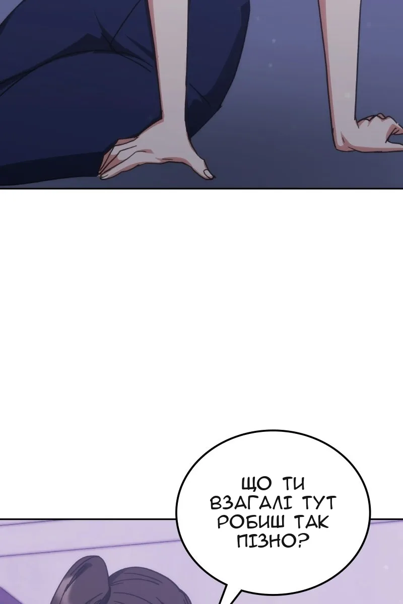 Сторінка 76