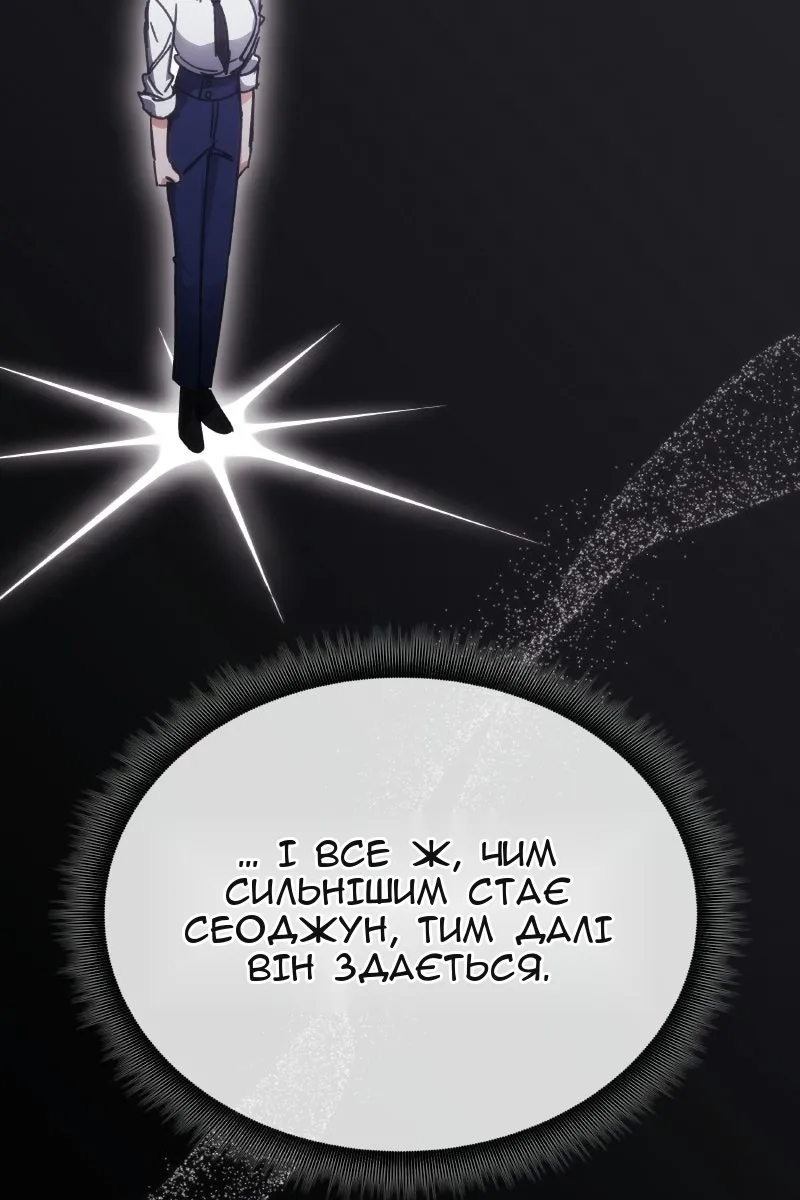 Сторінка 91