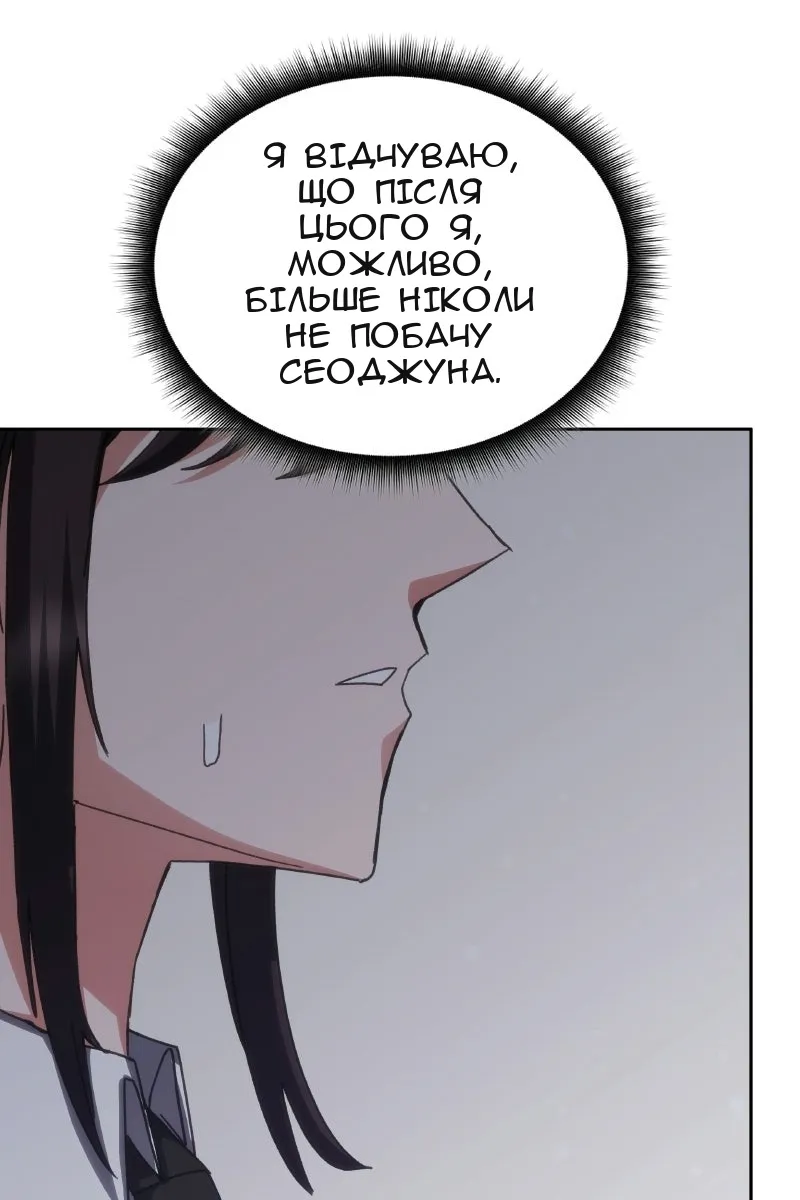 Сторінка 93