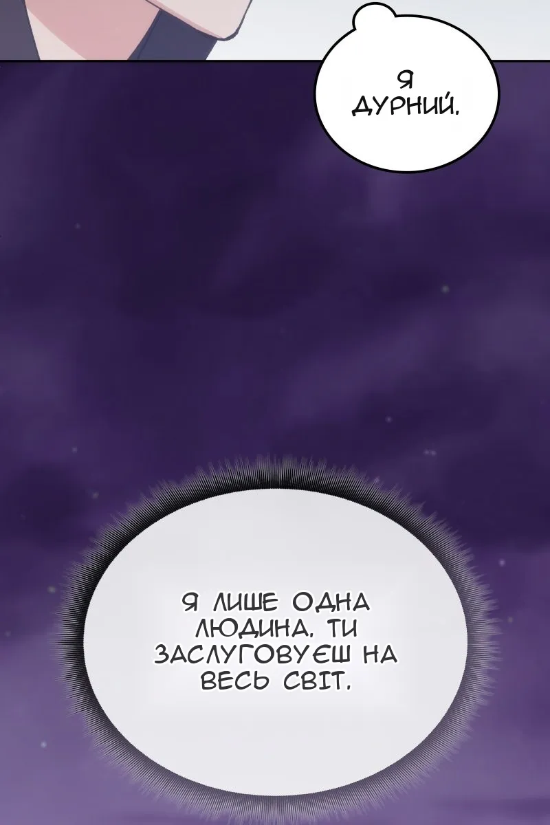 Сторінка 106