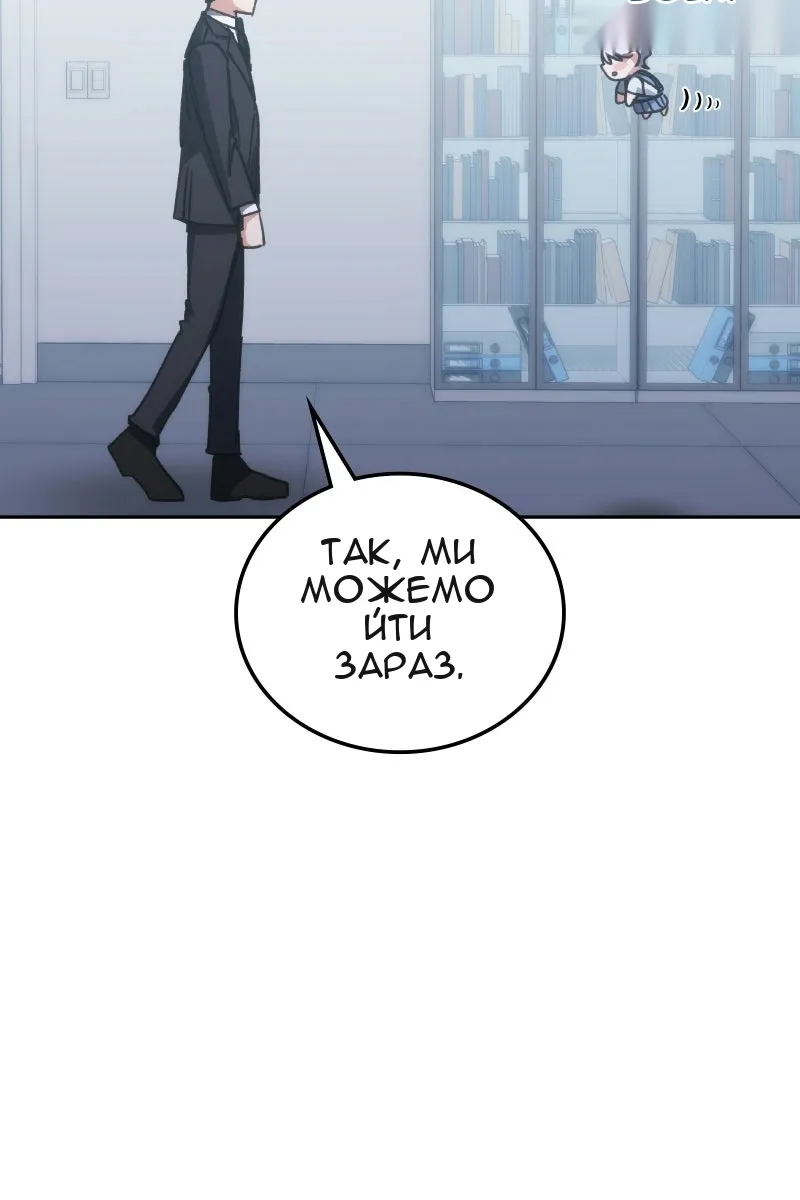 Сторінка 117