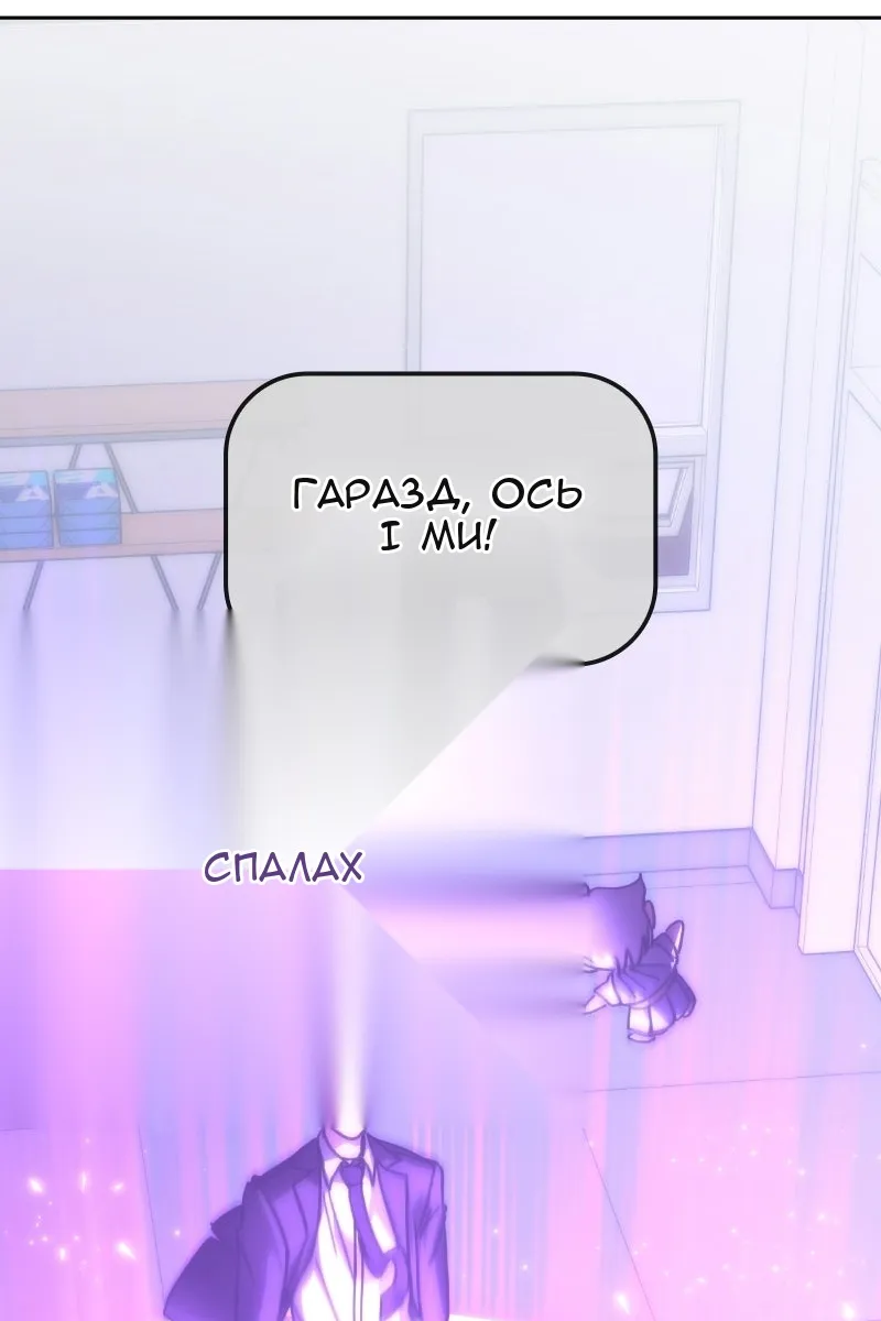 Сторінка 118
