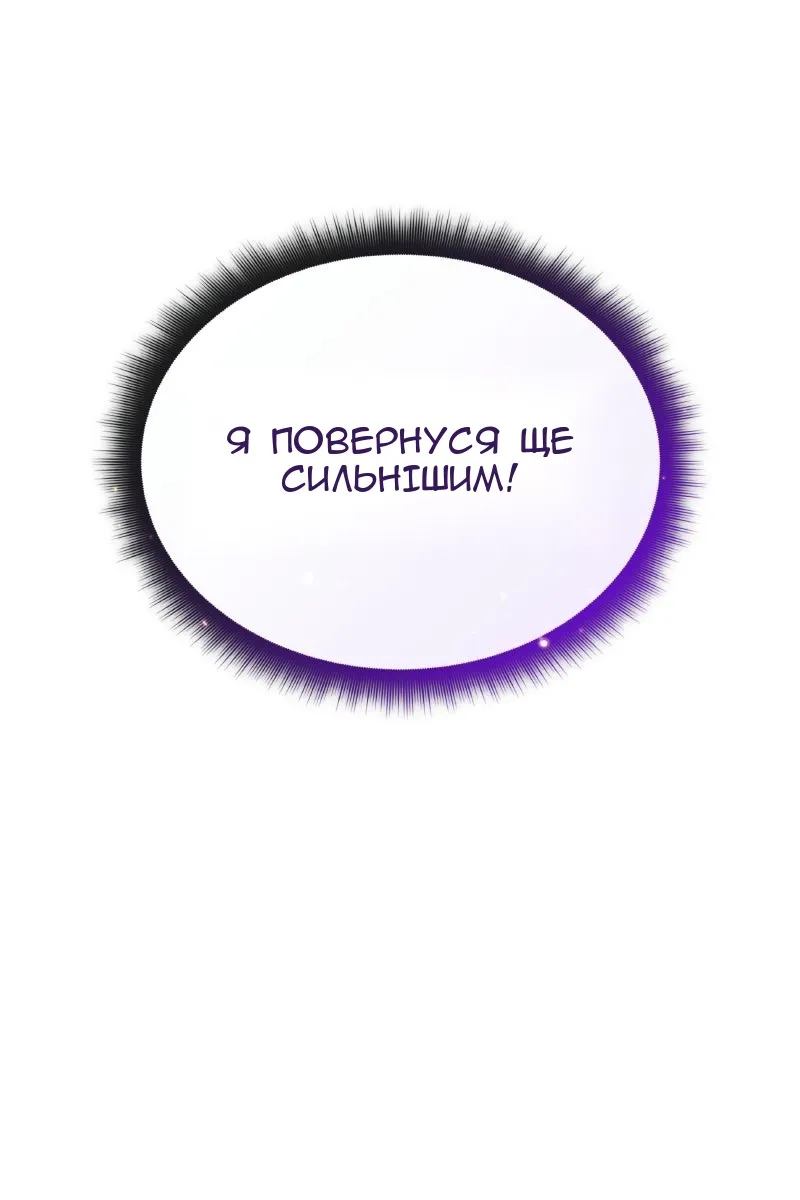 Сторінка 122