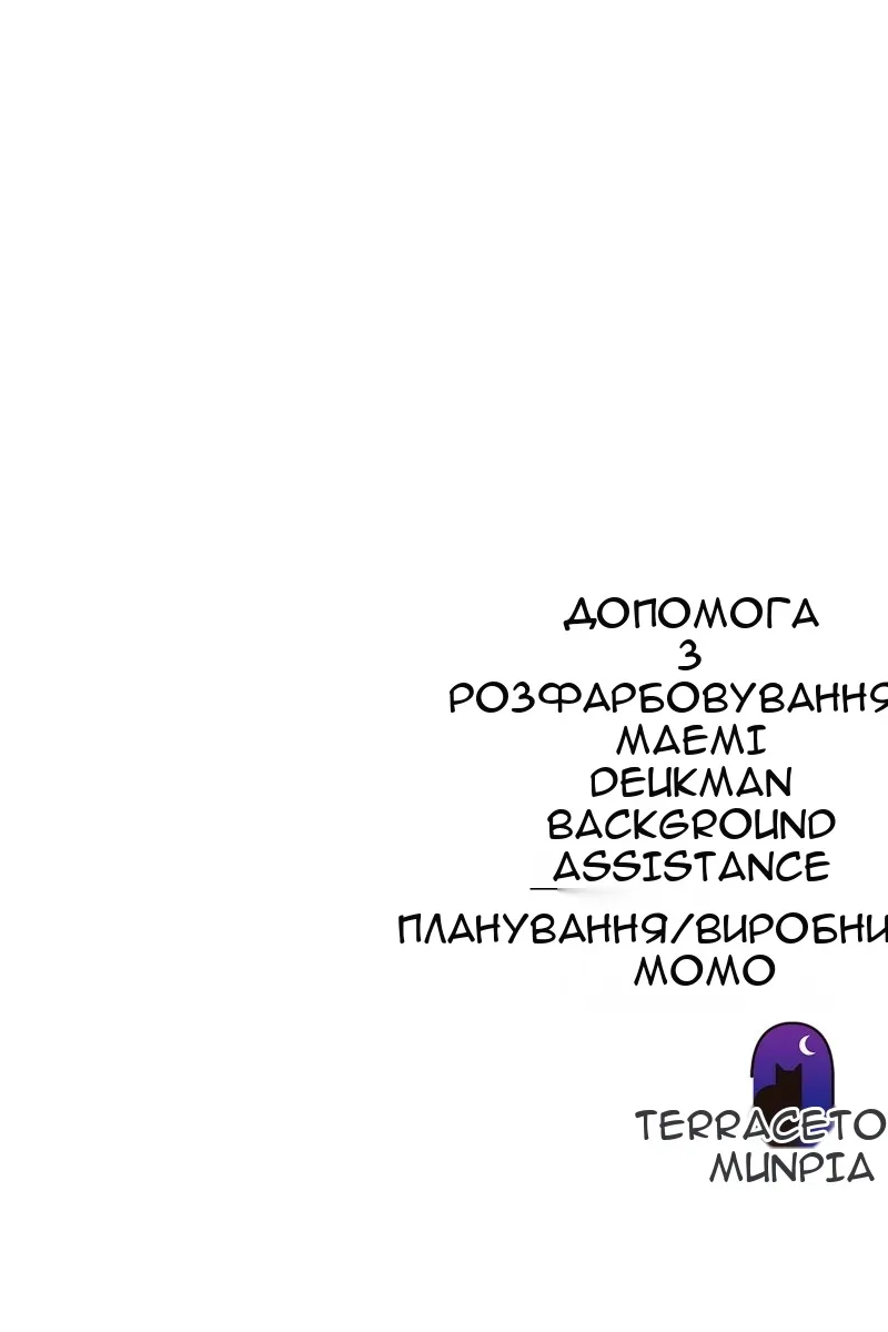 Сторінка 123