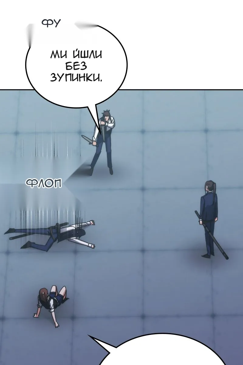Сторінка 3