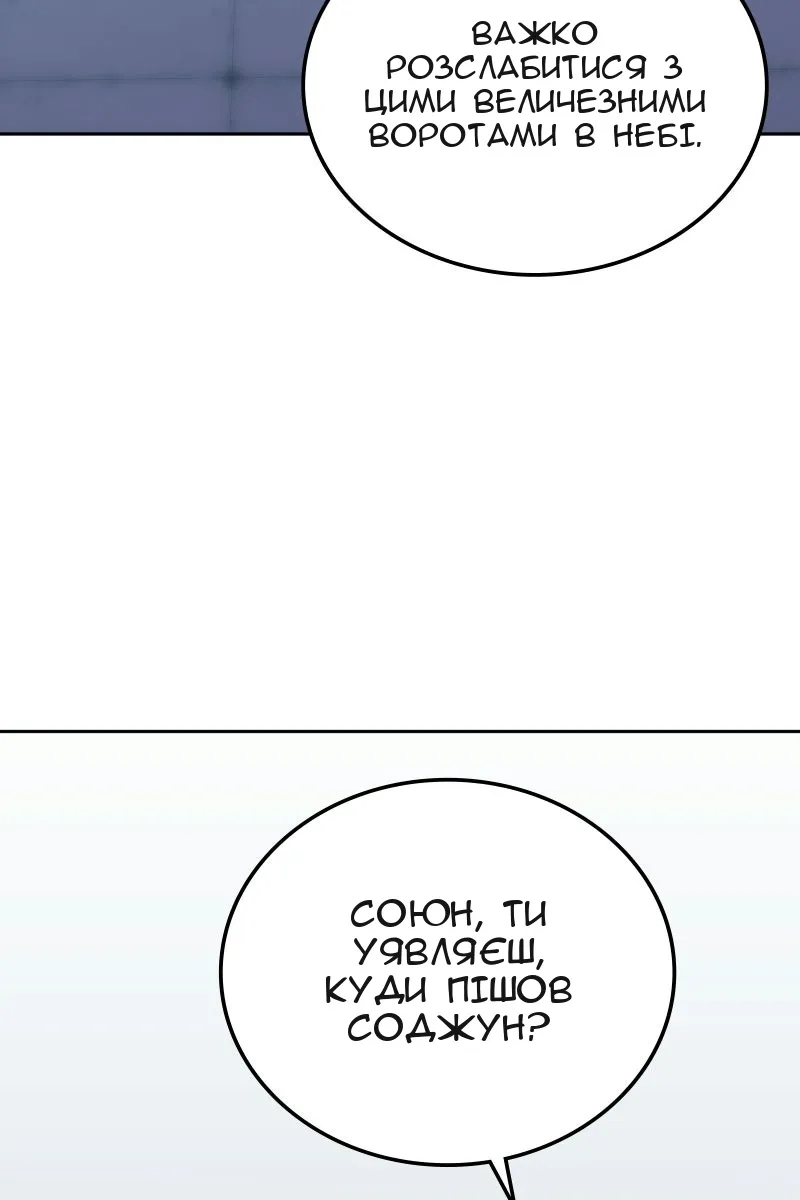 Сторінка 4