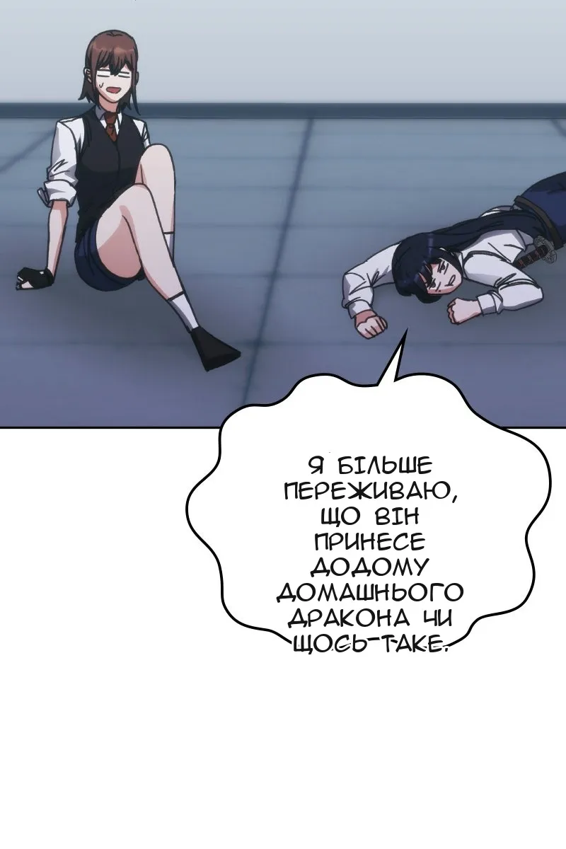 Сторінка 9
