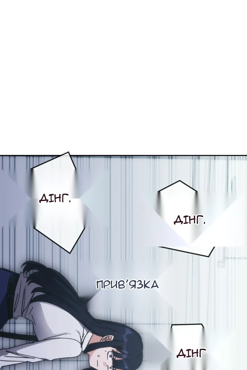 Сторінка 11