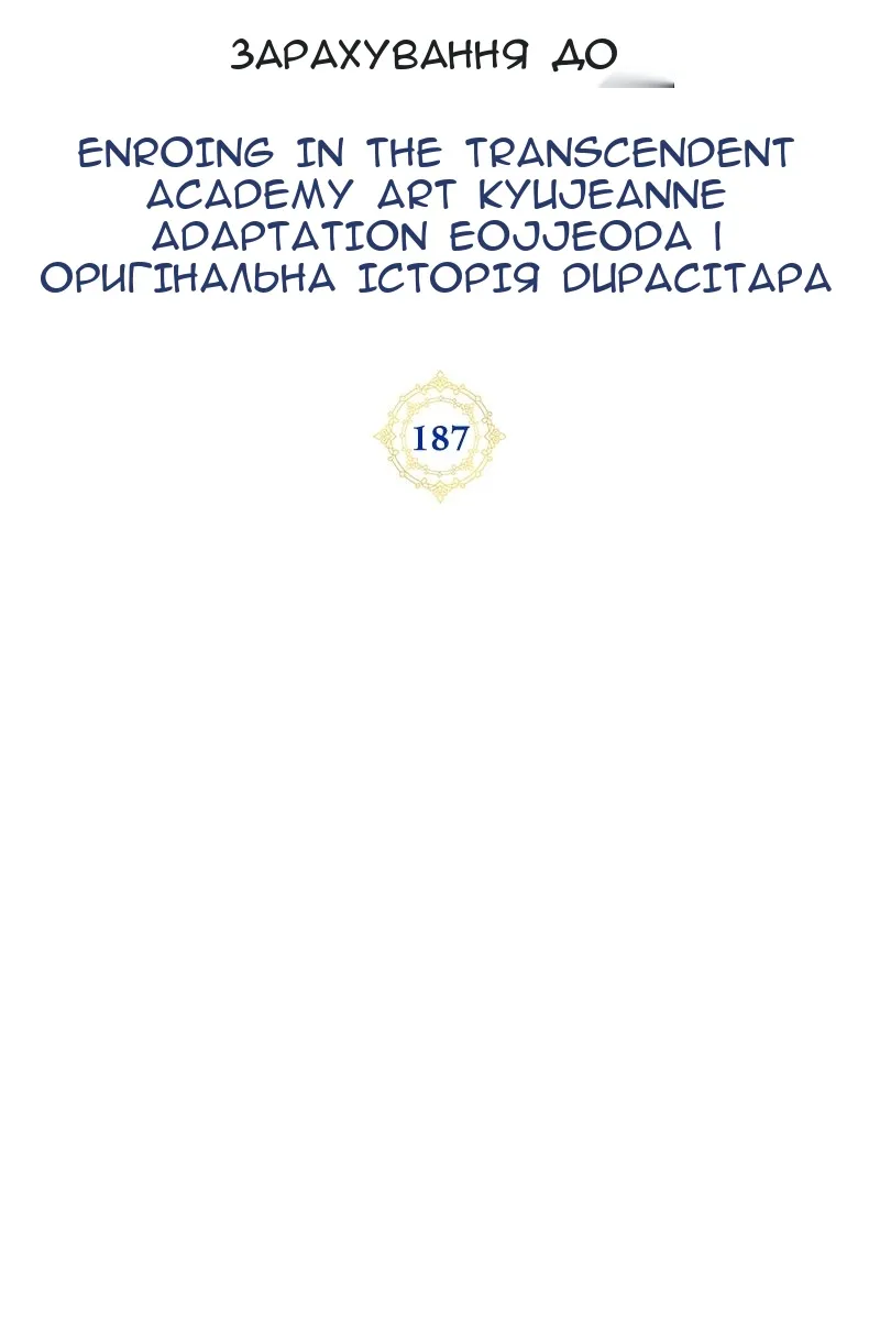 Сторінка 18