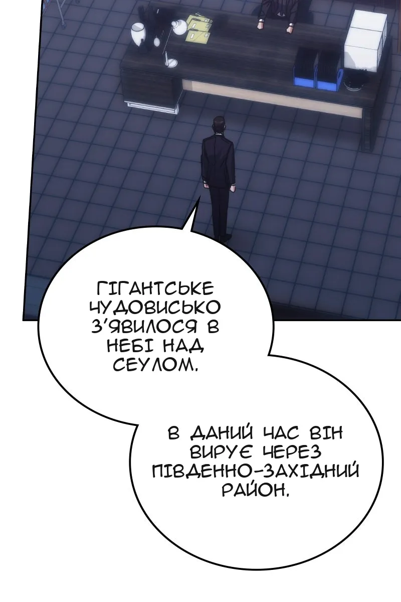 Сторінка 21