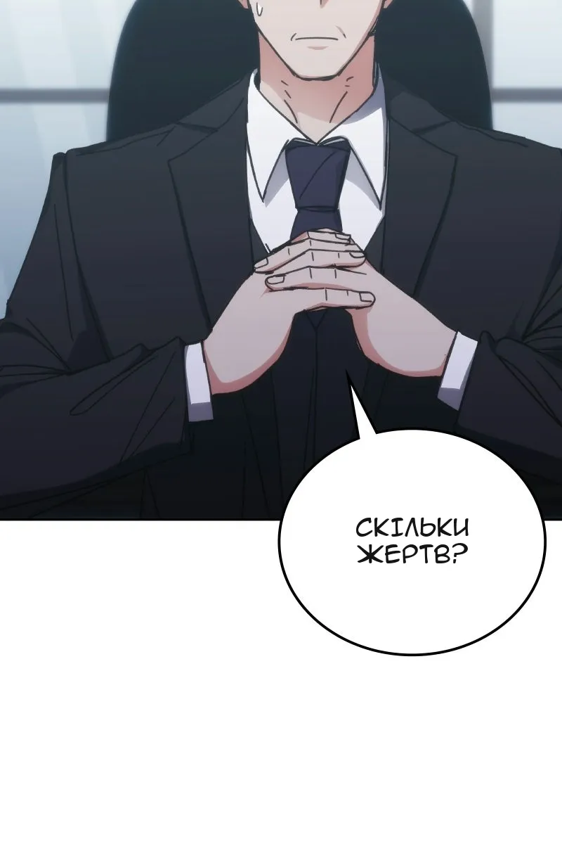 Сторінка 23