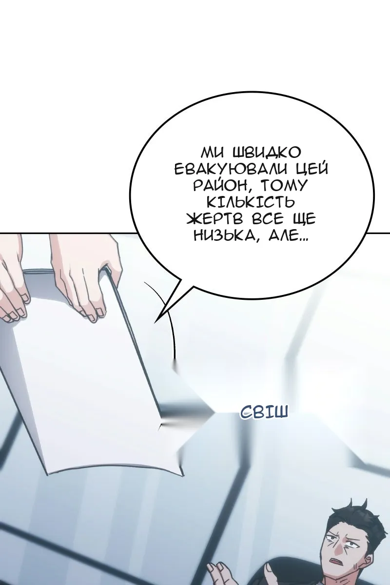 Сторінка 24
