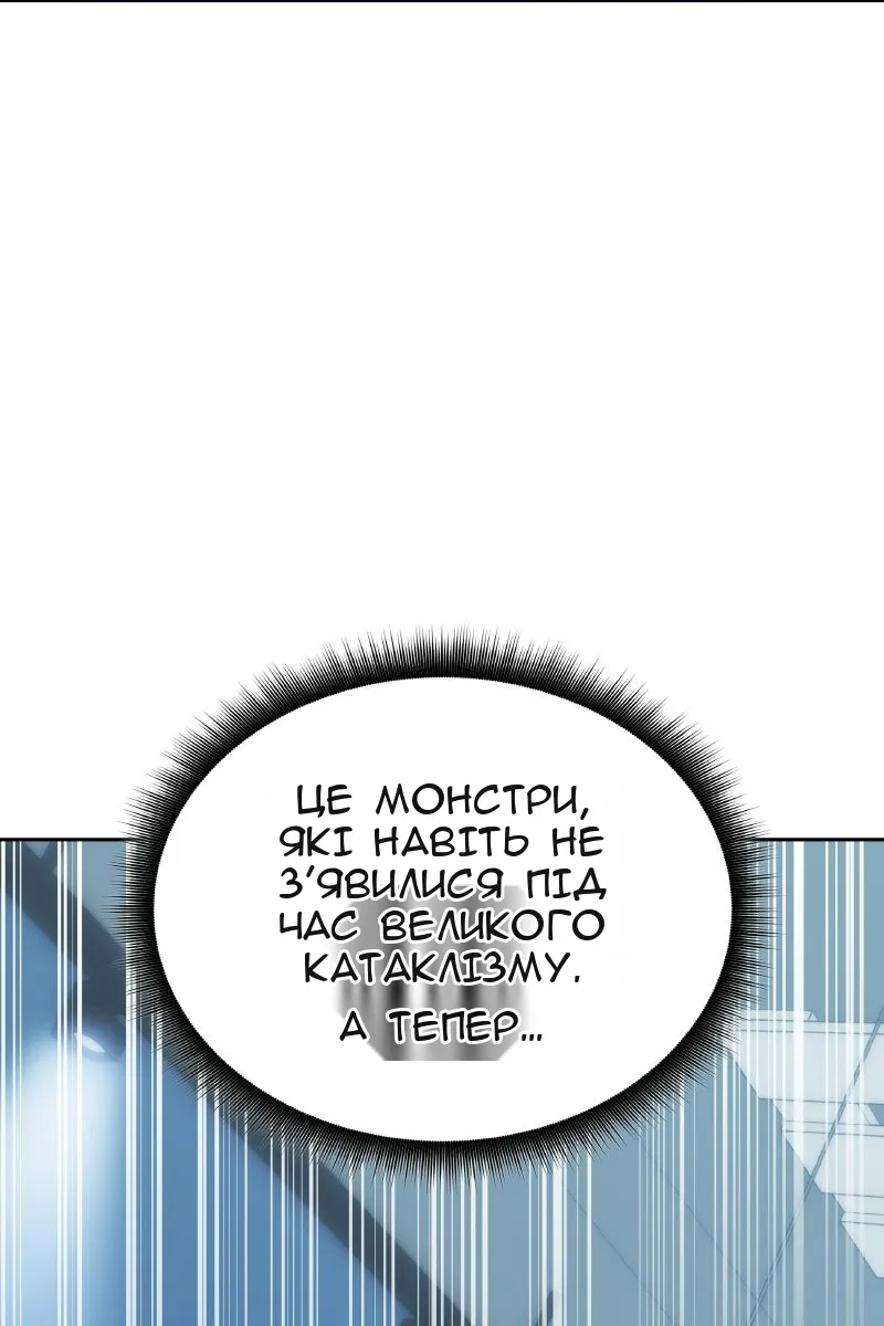 Сторінка 29