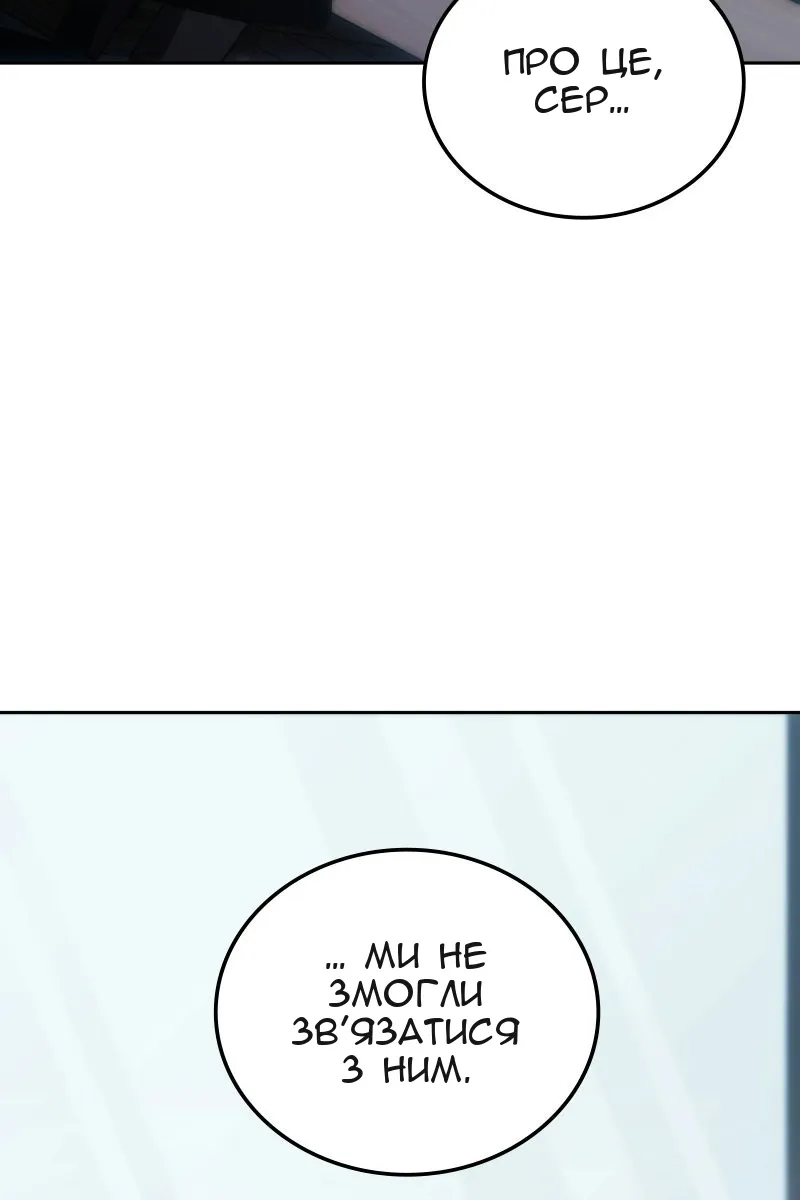 Сторінка 31