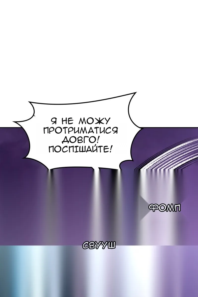 Сторінка 53