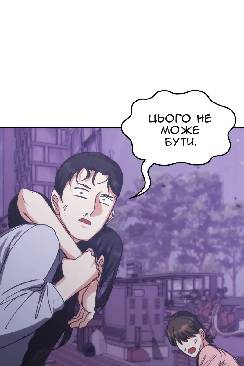 Сторінка 80