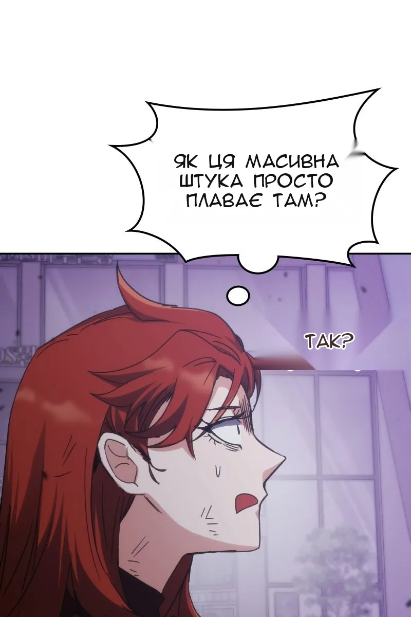Сторінка 90