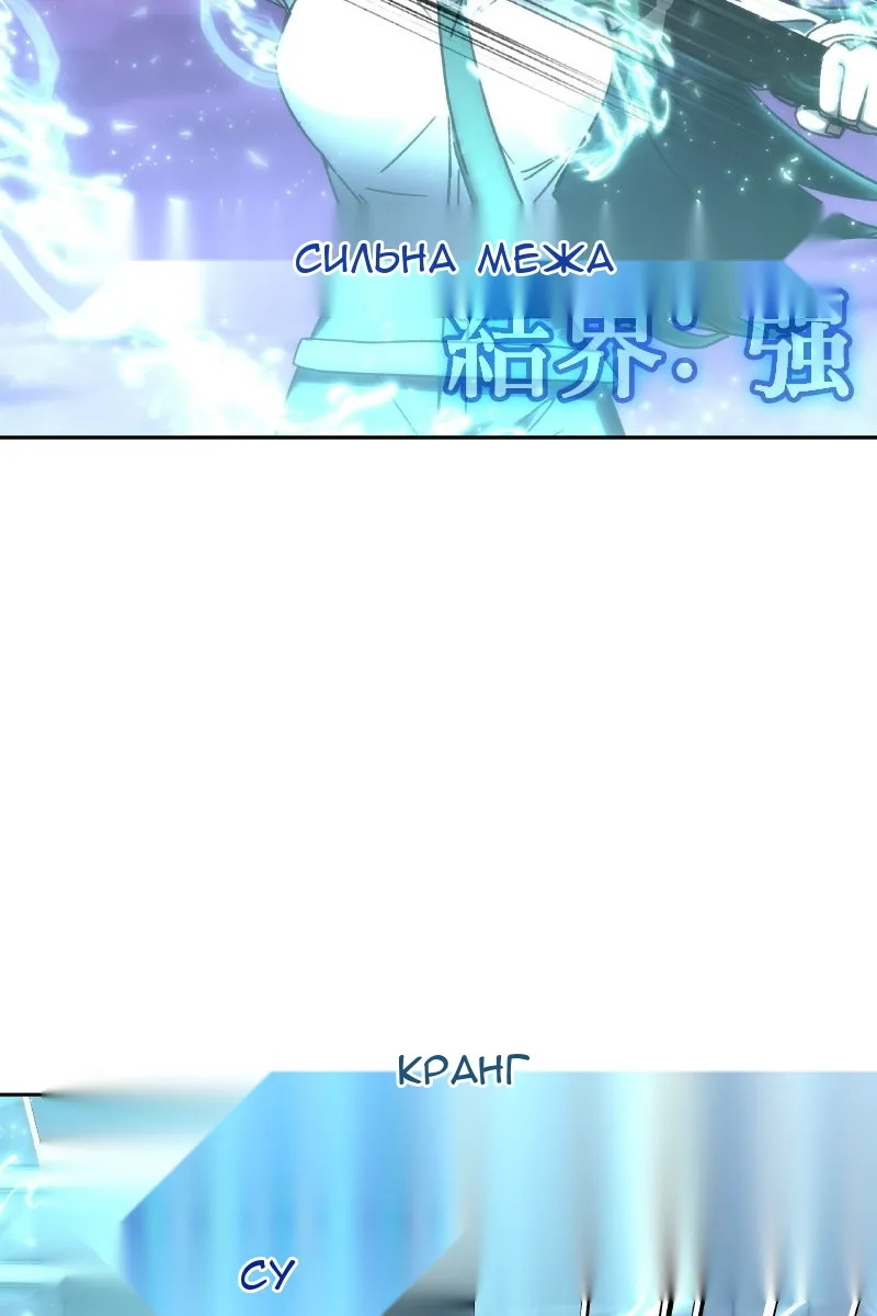 Сторінка 96