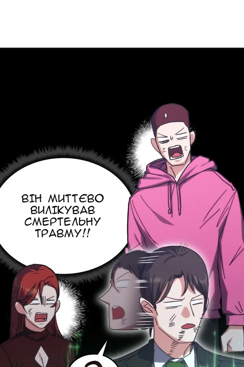 Сторінка 113