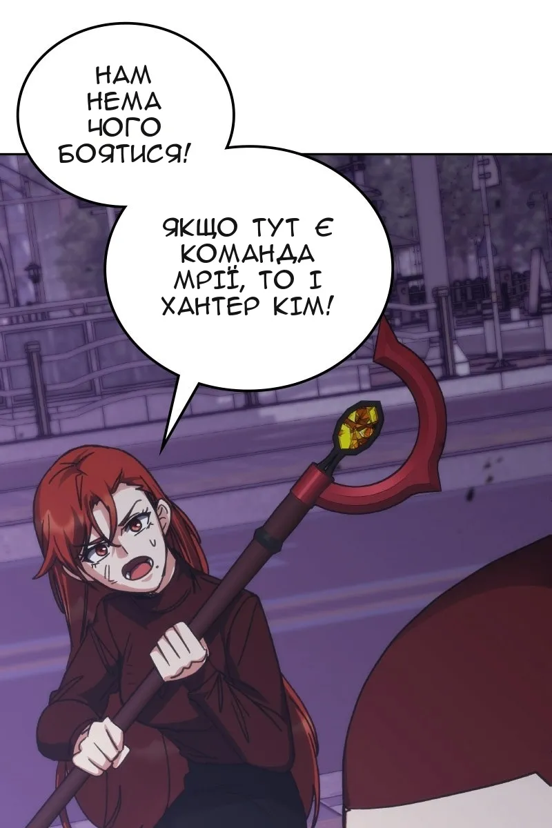 Сторінка 119