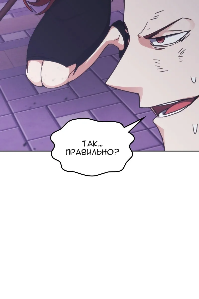 Сторінка 120