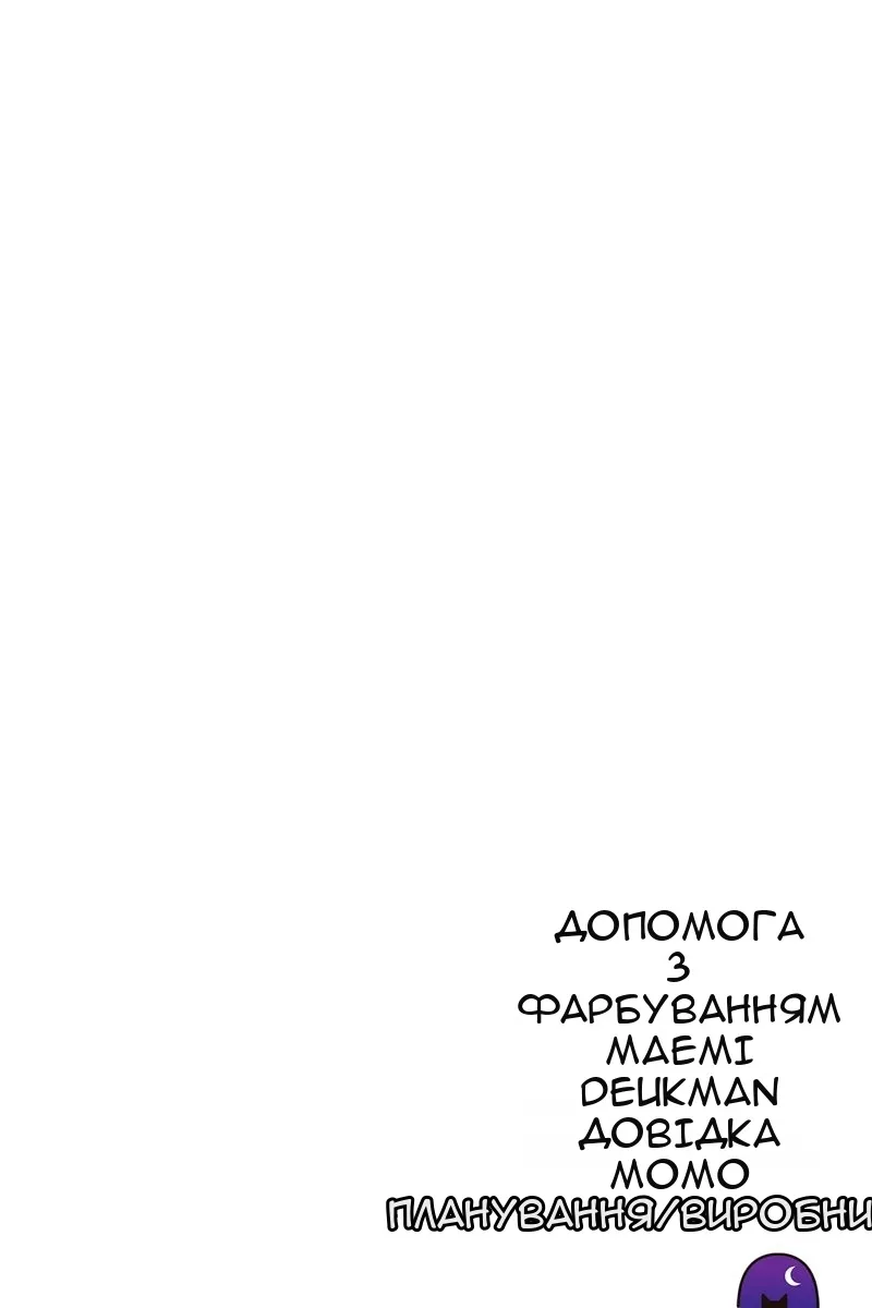 Сторінка 137