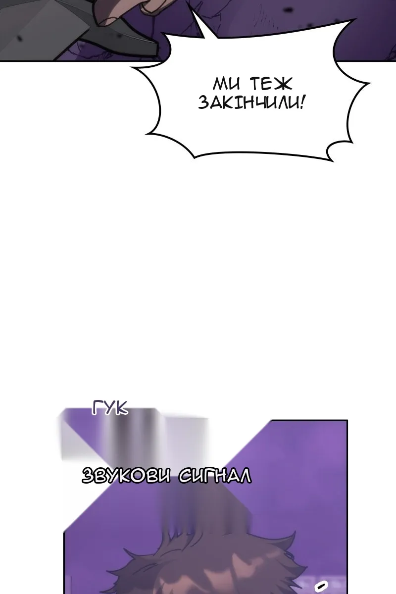 Сторінка 4