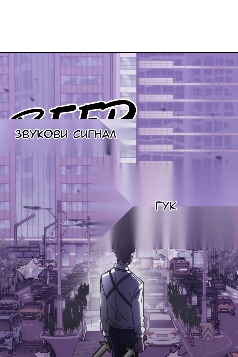 Сторінка 6