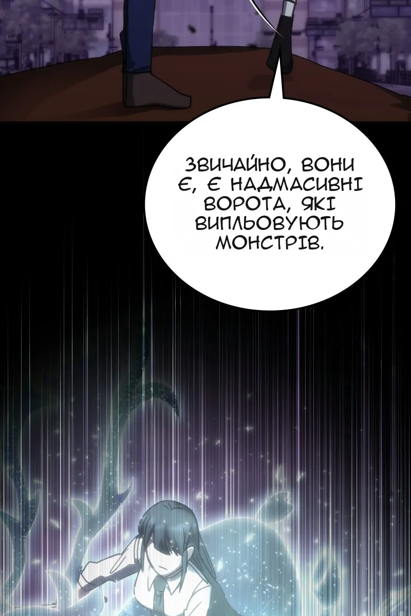 Сторінка 9
