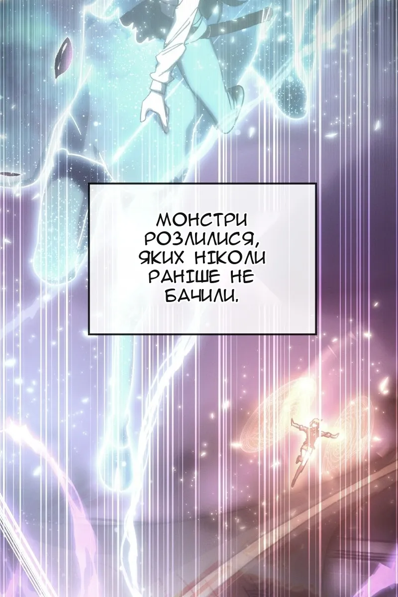 Сторінка 10