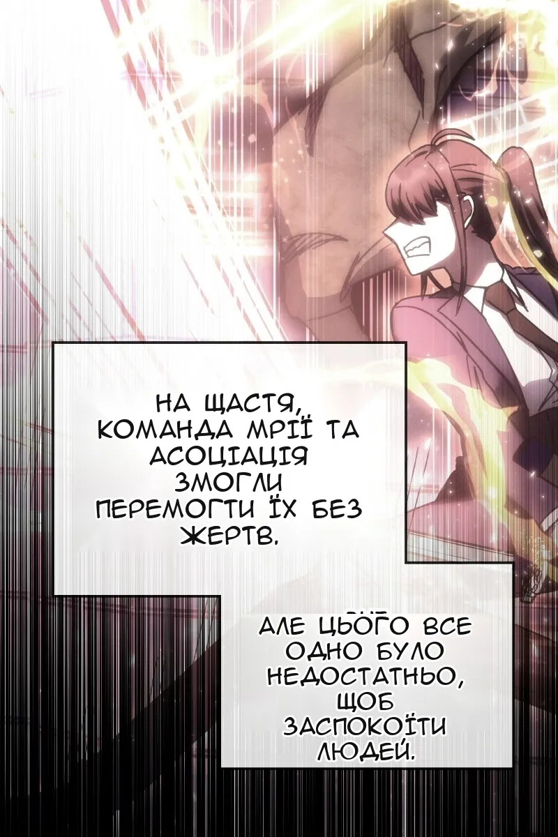 Сторінка 12