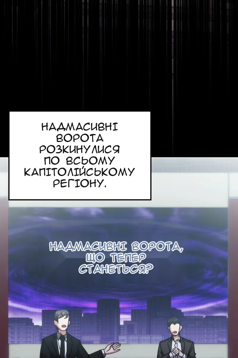 Сторінка 13