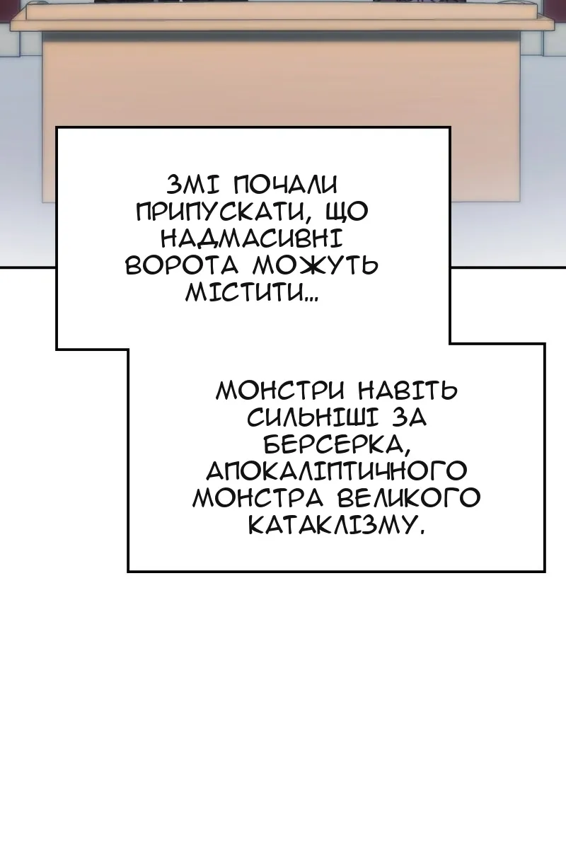 Сторінка 14