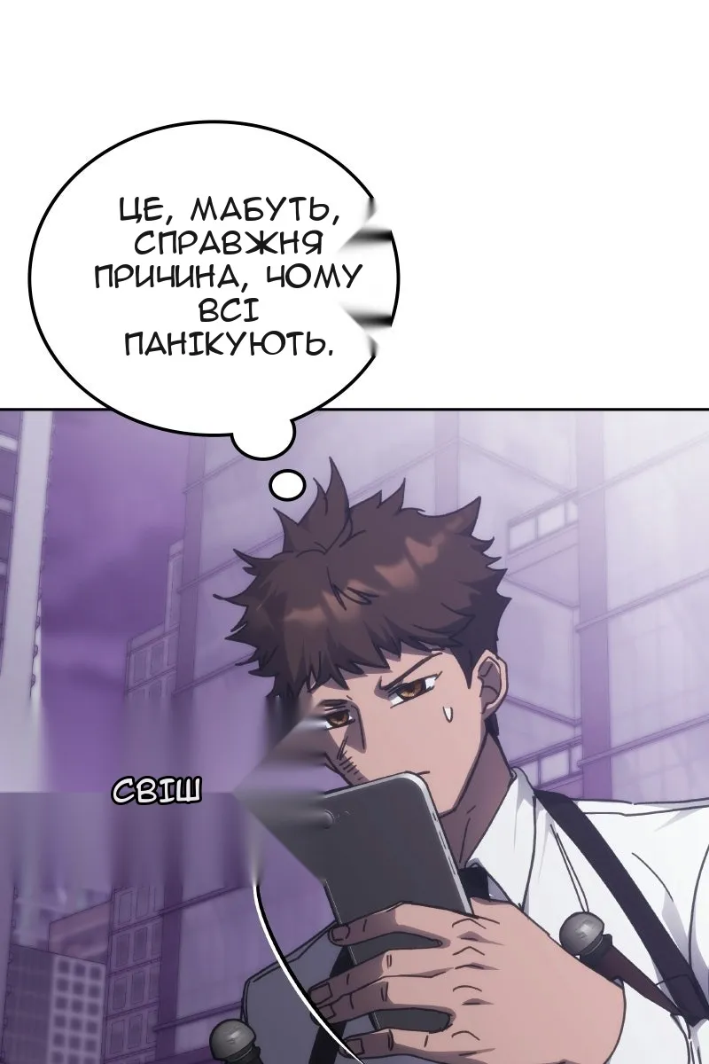 Сторінка 15