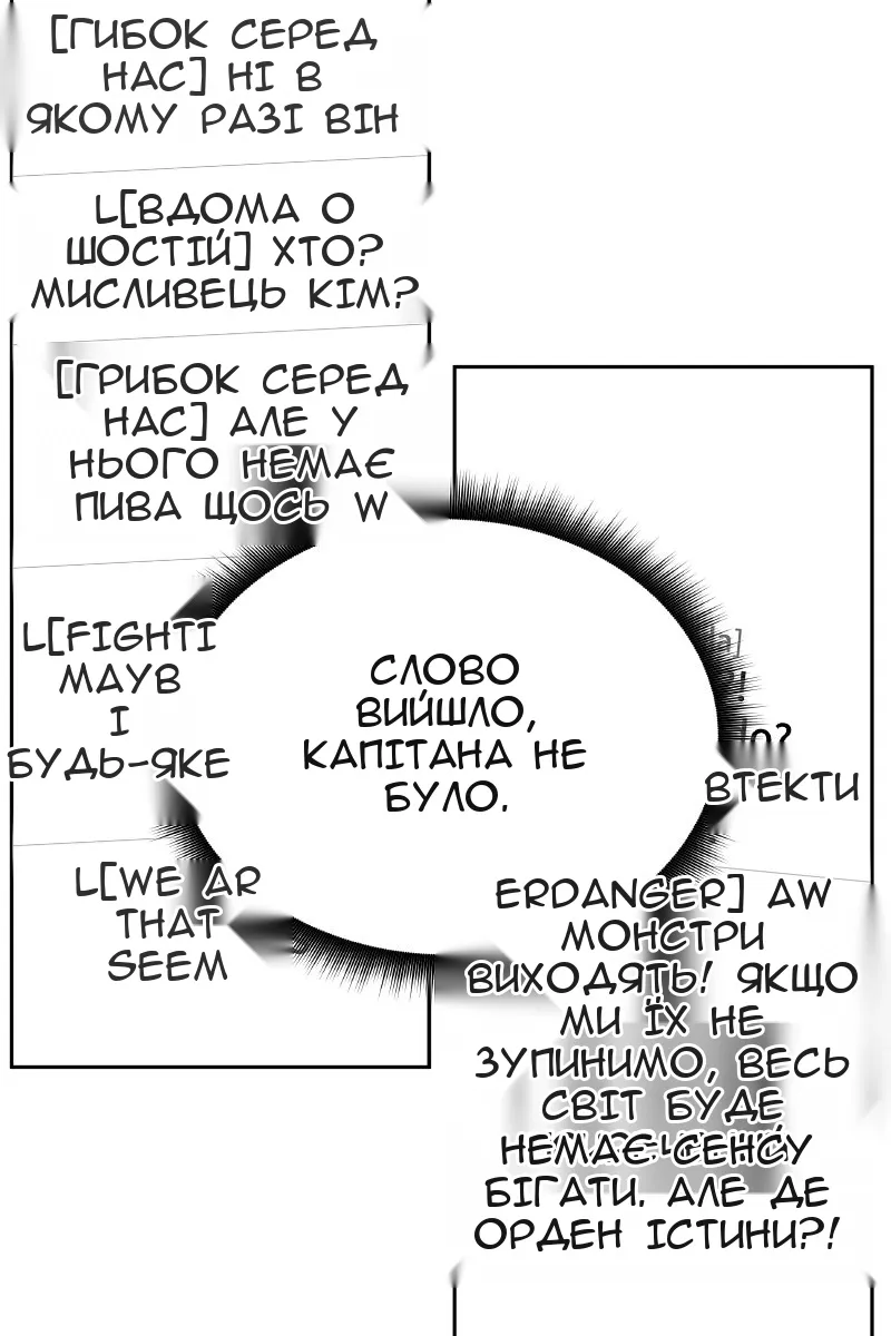 Сторінка 17