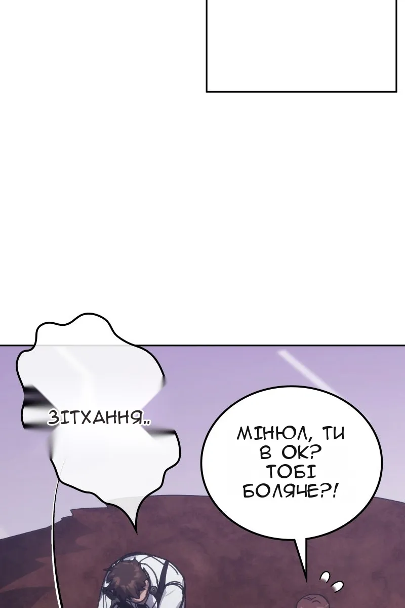Сторінка 18