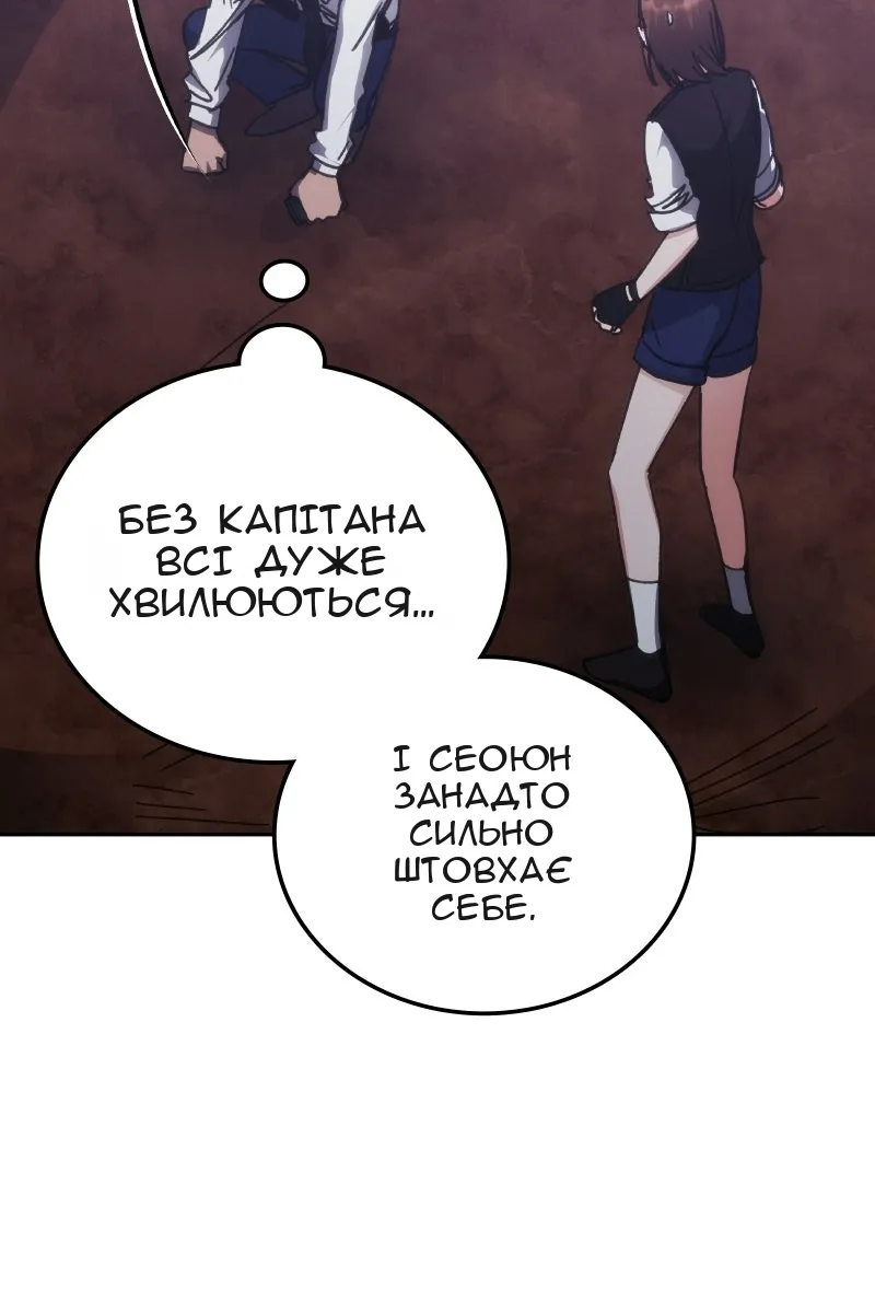 Сторінка 19