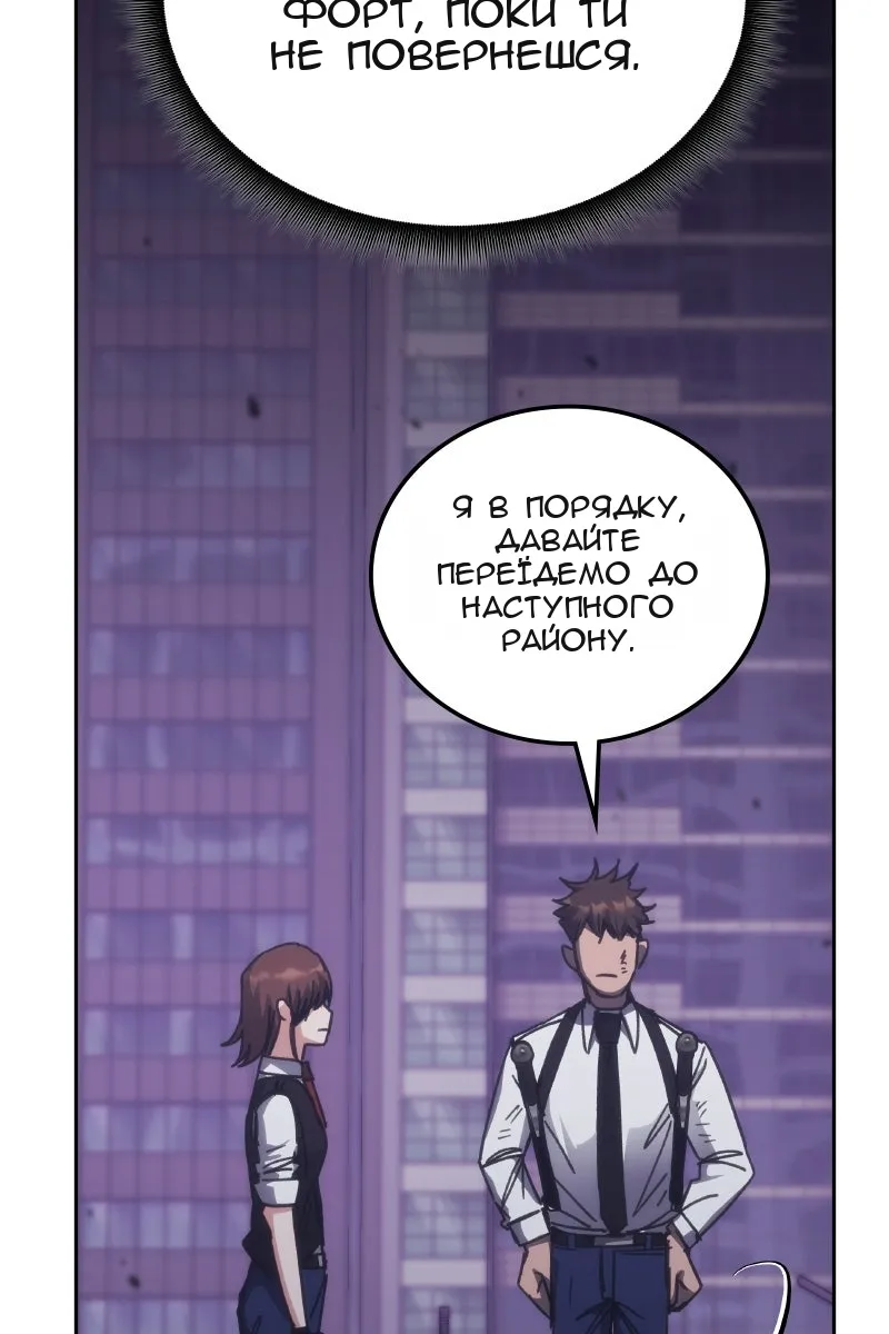 Сторінка 22